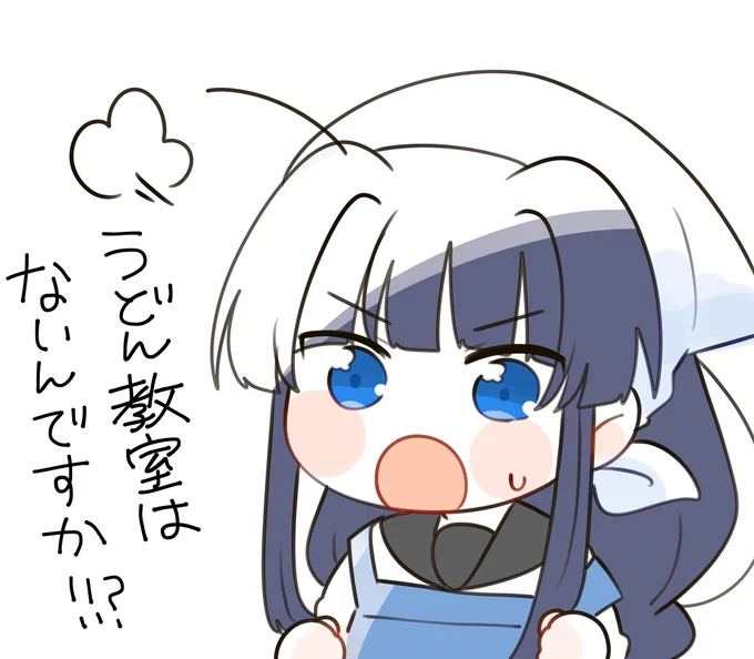 もがみん 
