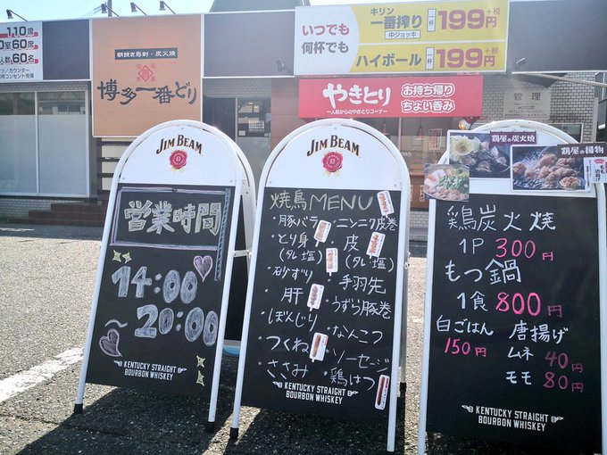 九産大のtwitterイラスト検索結果