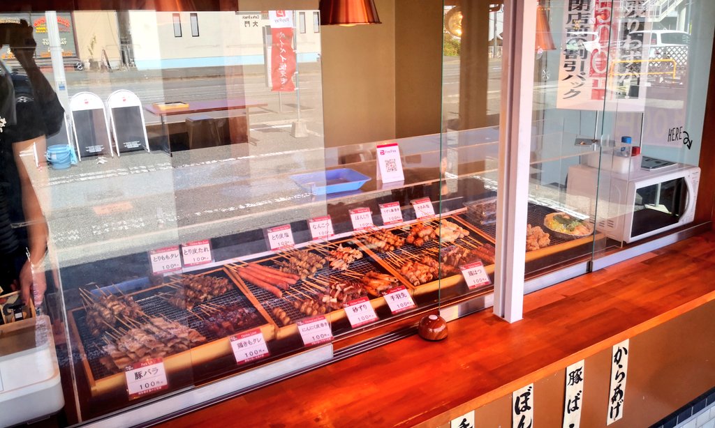 がりゅー 野良ファシリテーター 九産大前駅の博多一番どりさんがモツ鍋のテイクアウト始めた 焼き鳥も一本100円 駐車場も5台分有 焼き鳥 モツ鍋 テイクアウト福岡 テイクアウト福岡市東区 博多一番どり