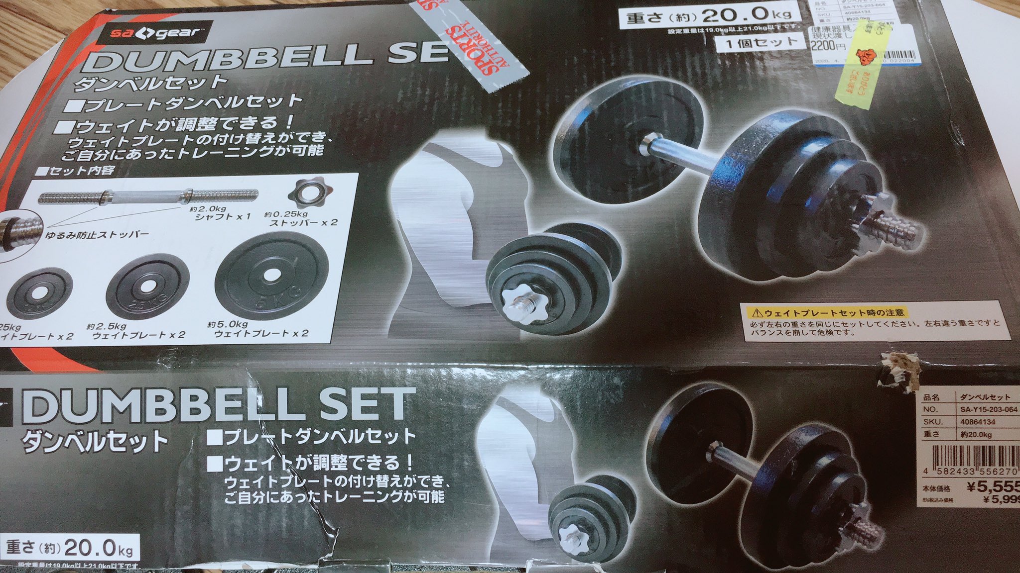 ぷぅ みきぷぅ プリチャン 自粛期間中 家で筋トレするために中古の付け替えができるダンベルを半額以下でゲット 重さが最大 キロだから片腕鍛えるには十分だけど バーベルもやりたいからホームセンターでパイプと留め具を買ったからベンチプレスと ぷぅ みきぷぅ プリチャン 自粛期間中 家で筋トレするために中古の付け替えができるダンベルを半額以下でゲット 重さが最大 キロだから片腕鍛えるには十分だけど バーベルもやりたいからホームセンターでパイプと留め具を買ったからベンチプレスと