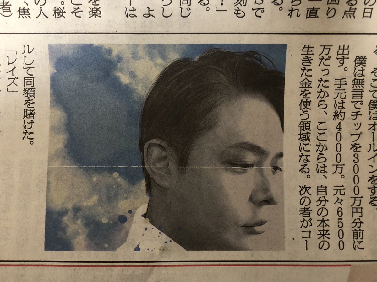 パートが時短になったので帰宅して新聞を読みながらのんびり昼食。楽しみに読んでる朝日新聞小説『カード師』が唐突にBLの世界に突っ込みそうになっててしらすトースト吹きそうになった💦確かに主人公はやたらイケメンなんだけどね…ま、そんな展開は書かないだろうな。 