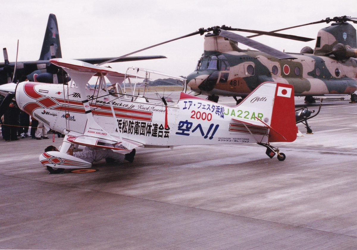 明日は4月21日、”エアロック”岩崎さんを偲んで。204飛行隊F-15