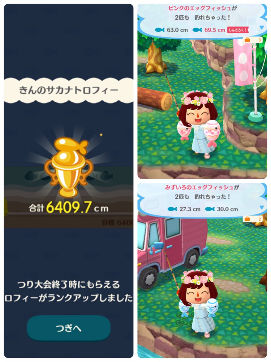 ツムツムイベント