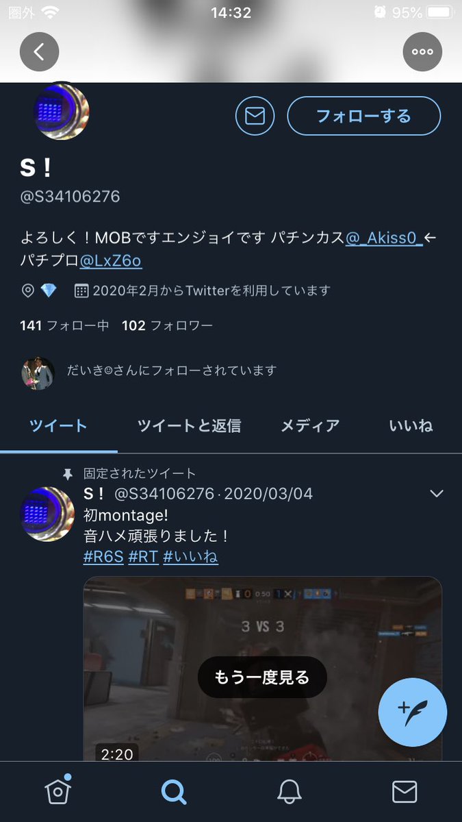toshiking_gnu's tweet photo. @s34106276
無断転載キッズです。
俺がうまいのを嫉妬したのかわからないですけど、正直めちゃくちゃ嬉しいです。勃起しました。 https://t.co/CD0NQScnzz