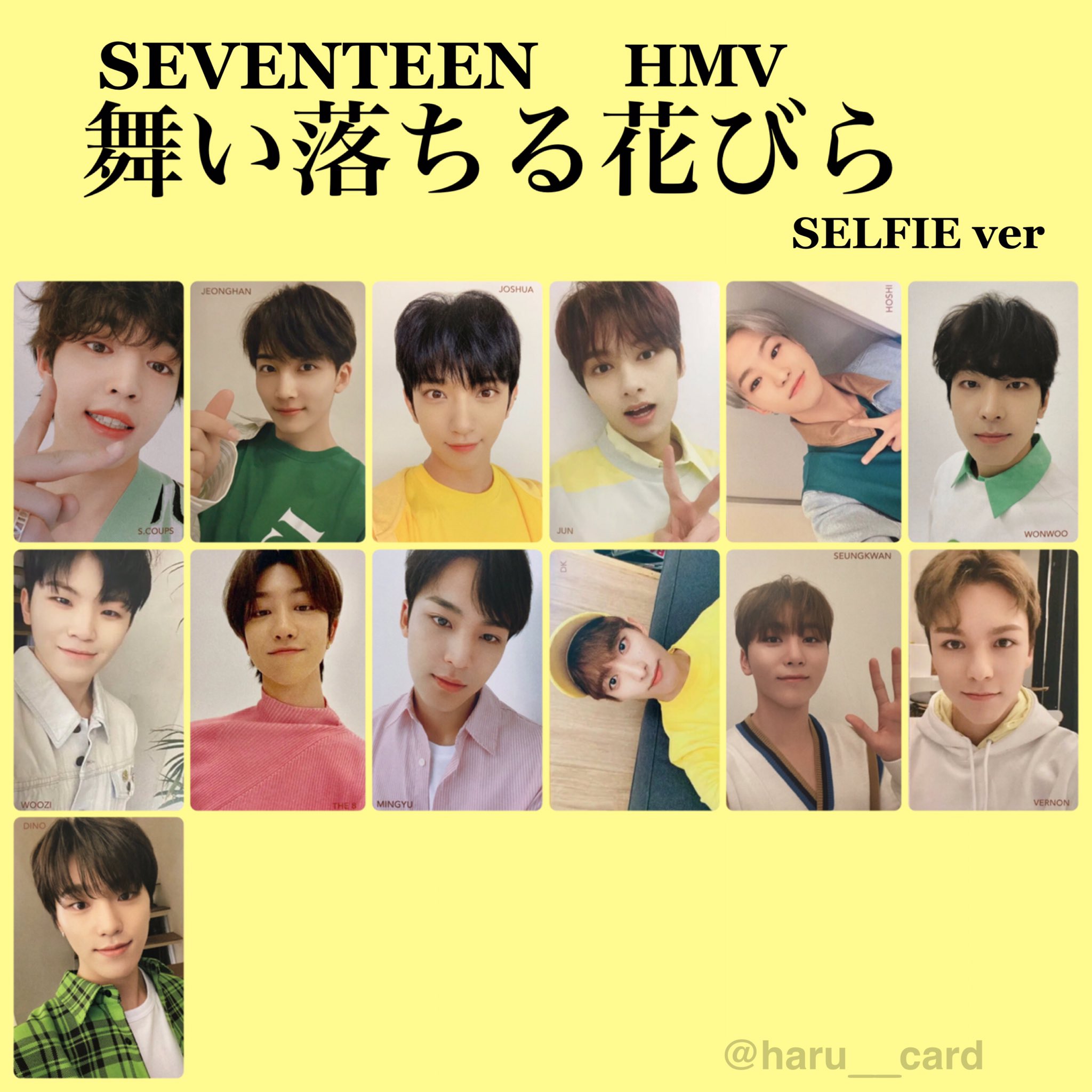 SEVENTEEN FALLIN'FLOWER HMVトレカおまとめ SEVENTEEN - Fallin' Flower- JAPAN HMV POB OFFICIAL PHOTO