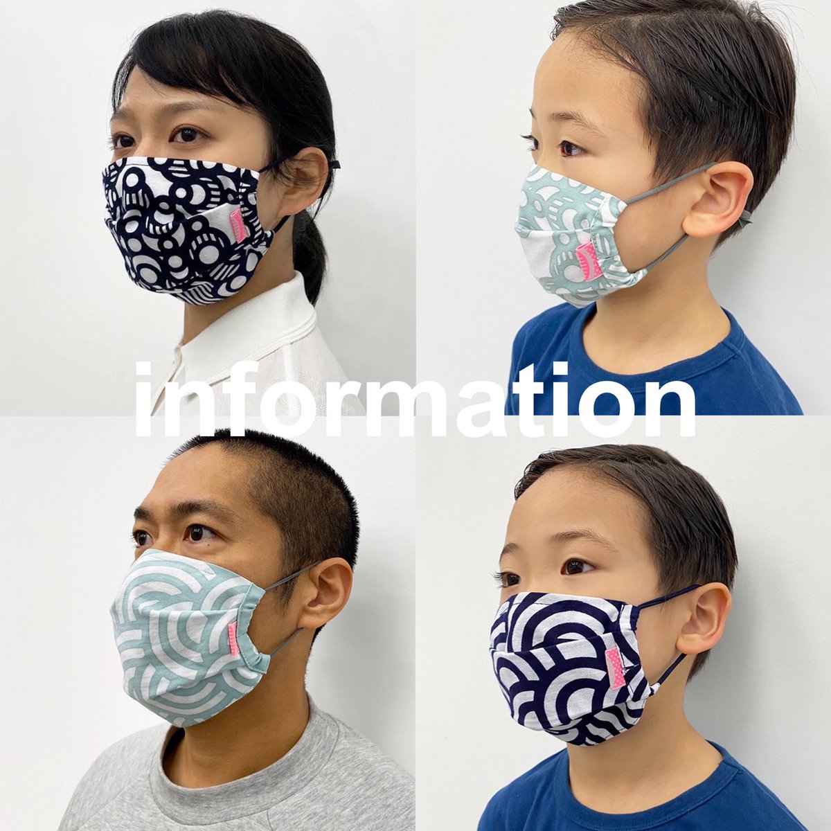HIROCOLEDGE's tweet photo. 「PLEATED FACE MASK」に関するお知らせ

#hirocoledge #ヒロコレッジ #高橋理子 #マスク #information #再販 #EN #WAVE #powderblue #navy #black #お知らせ #押上スタジオ #業平 #studio #takahashihiroko #pleatedfacemask https://t.co/MR3MvzFYym