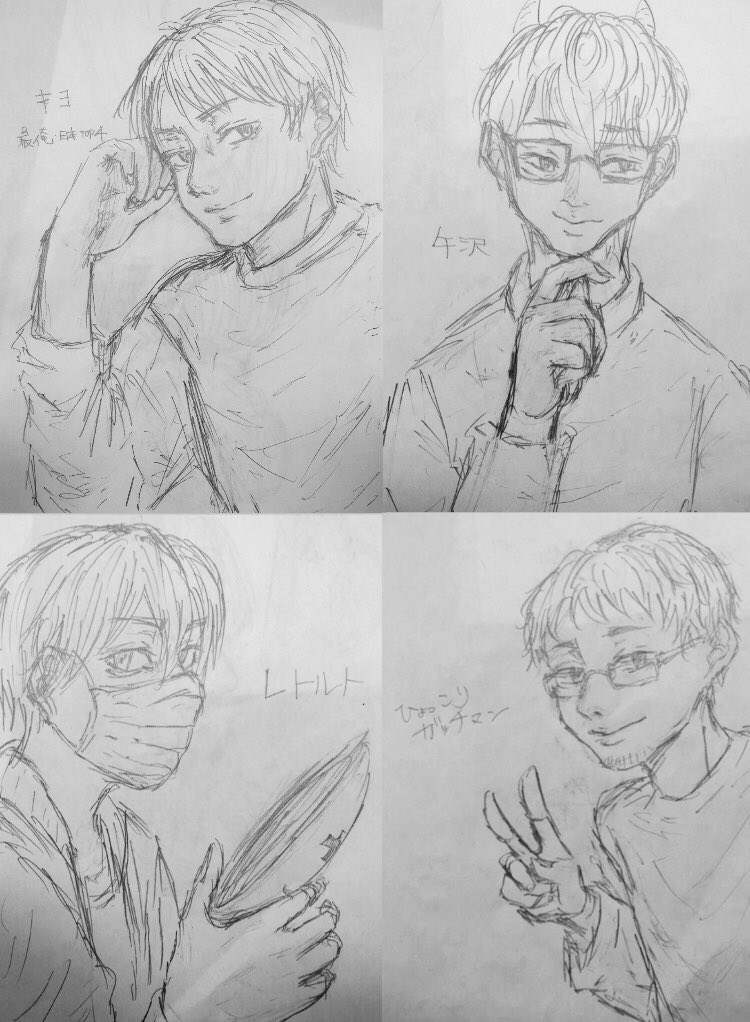 Twoucan ガッチマン の注目ツイート イラスト マンガ