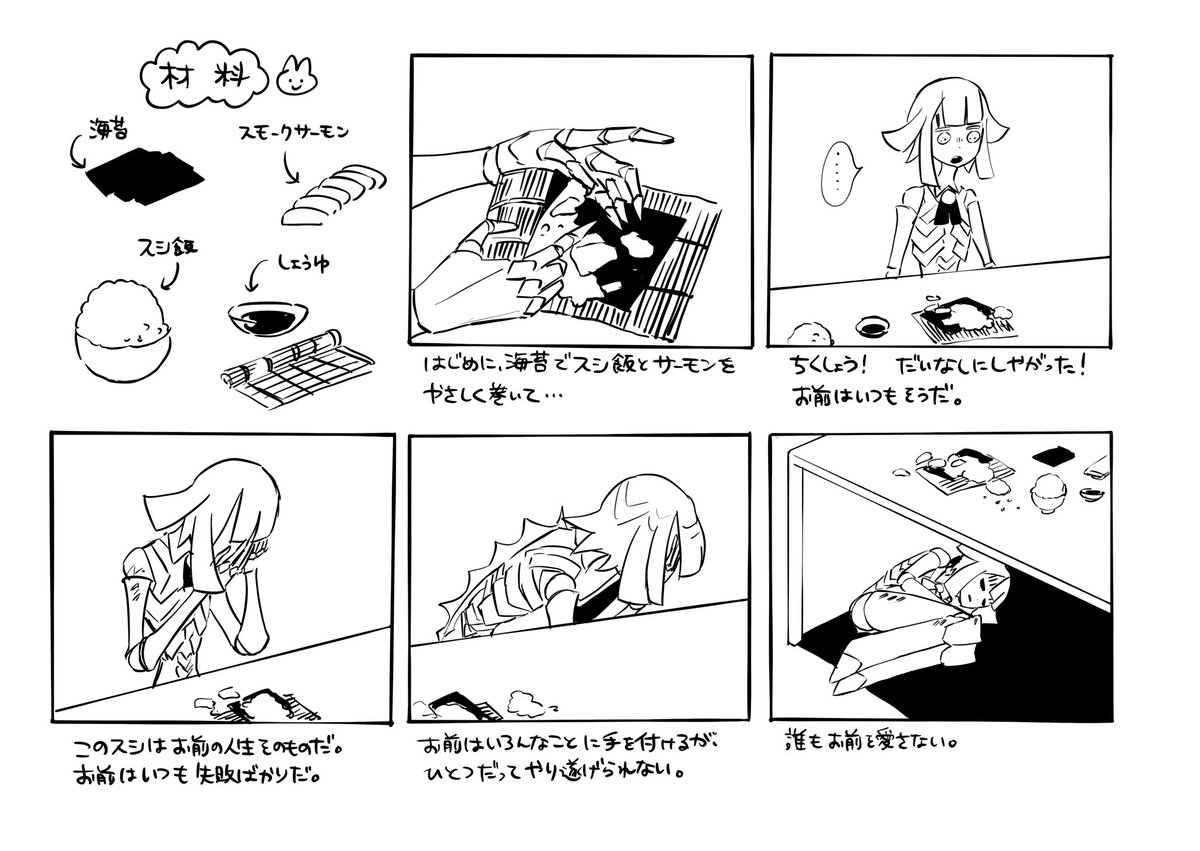 アルミナちがニンゲンのご飯作るってなるとこれなんだよな‥(パロディです 