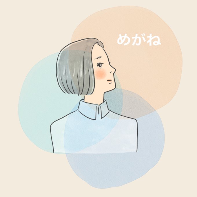 小林聡美さんのtwitterイラスト検索結果