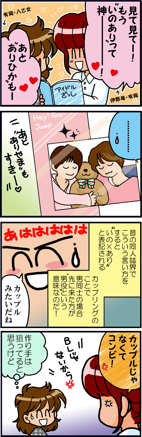 はじめちゃんが一番 Twitter Search Twitter