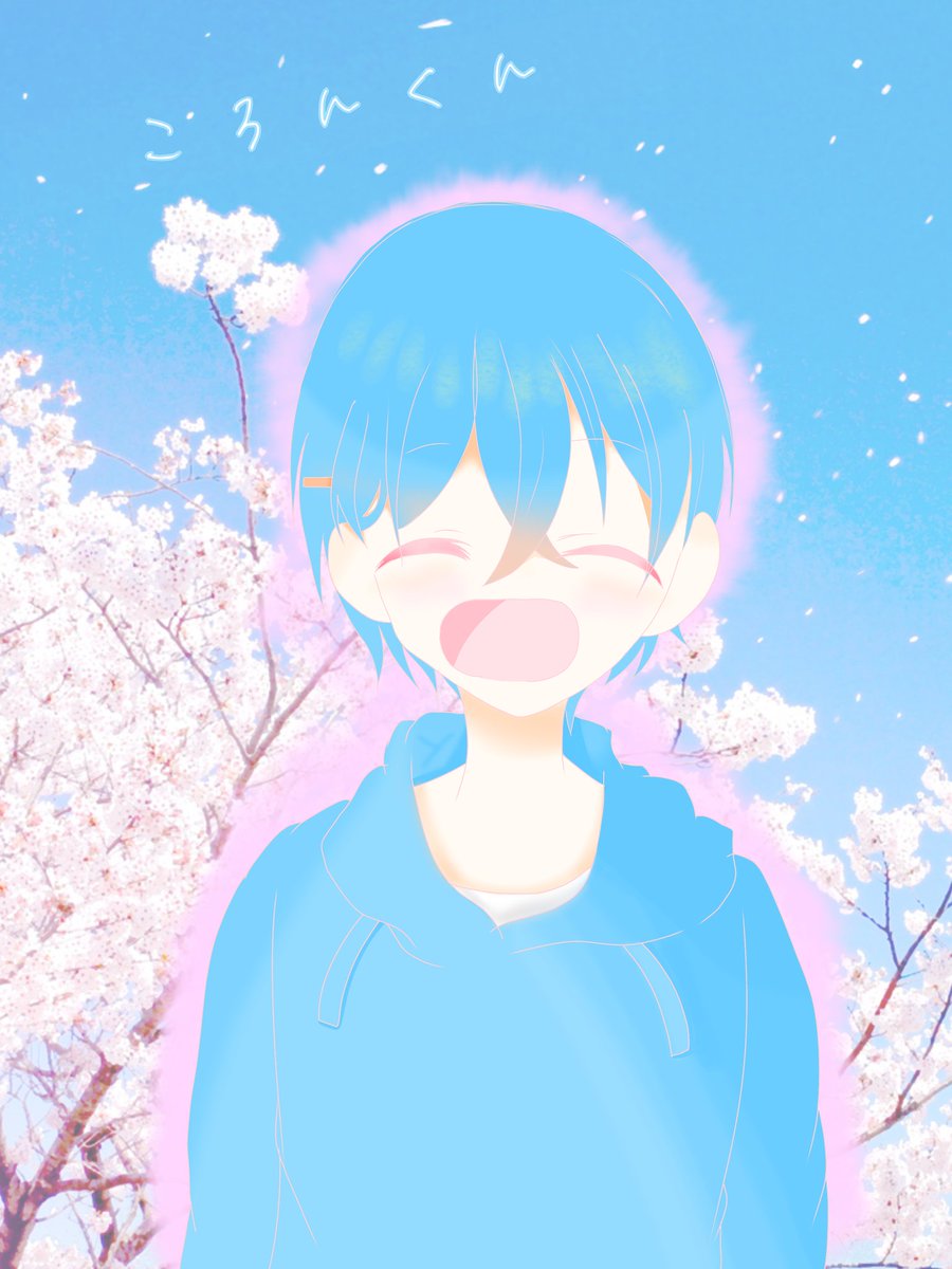 ট ইট র しおん イラスト企画中 桜の中にいるころんくん 背景はフリー素材です ﾎﾞｿｯ すとぷりギャラリー ころんくん