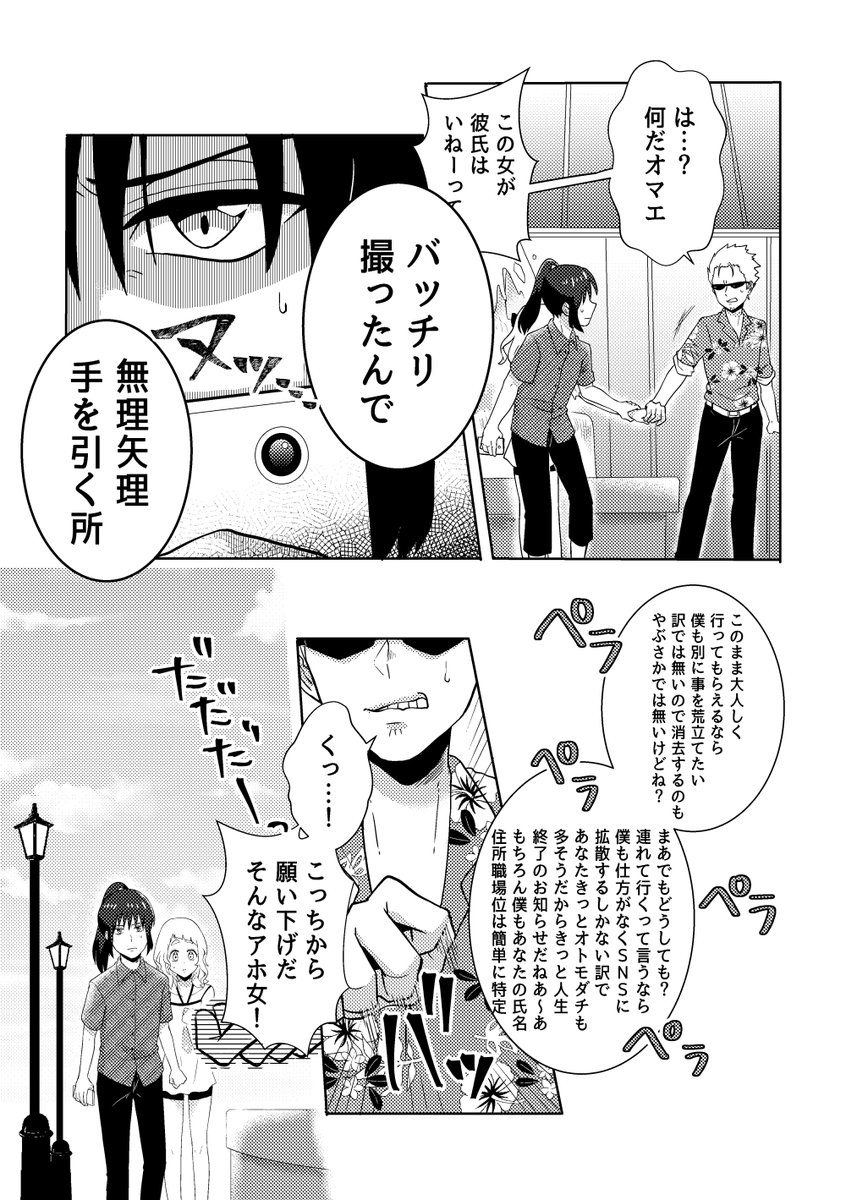 かがり 固定にイラスト集用鍵垢 Kagari6 Jirai さんの漫画 255作目 ツイコミ 仮 かがり 固定にイラスト集用鍵垢 Kagari6 Jirai さんの漫画 255作目 ツイコミ 仮