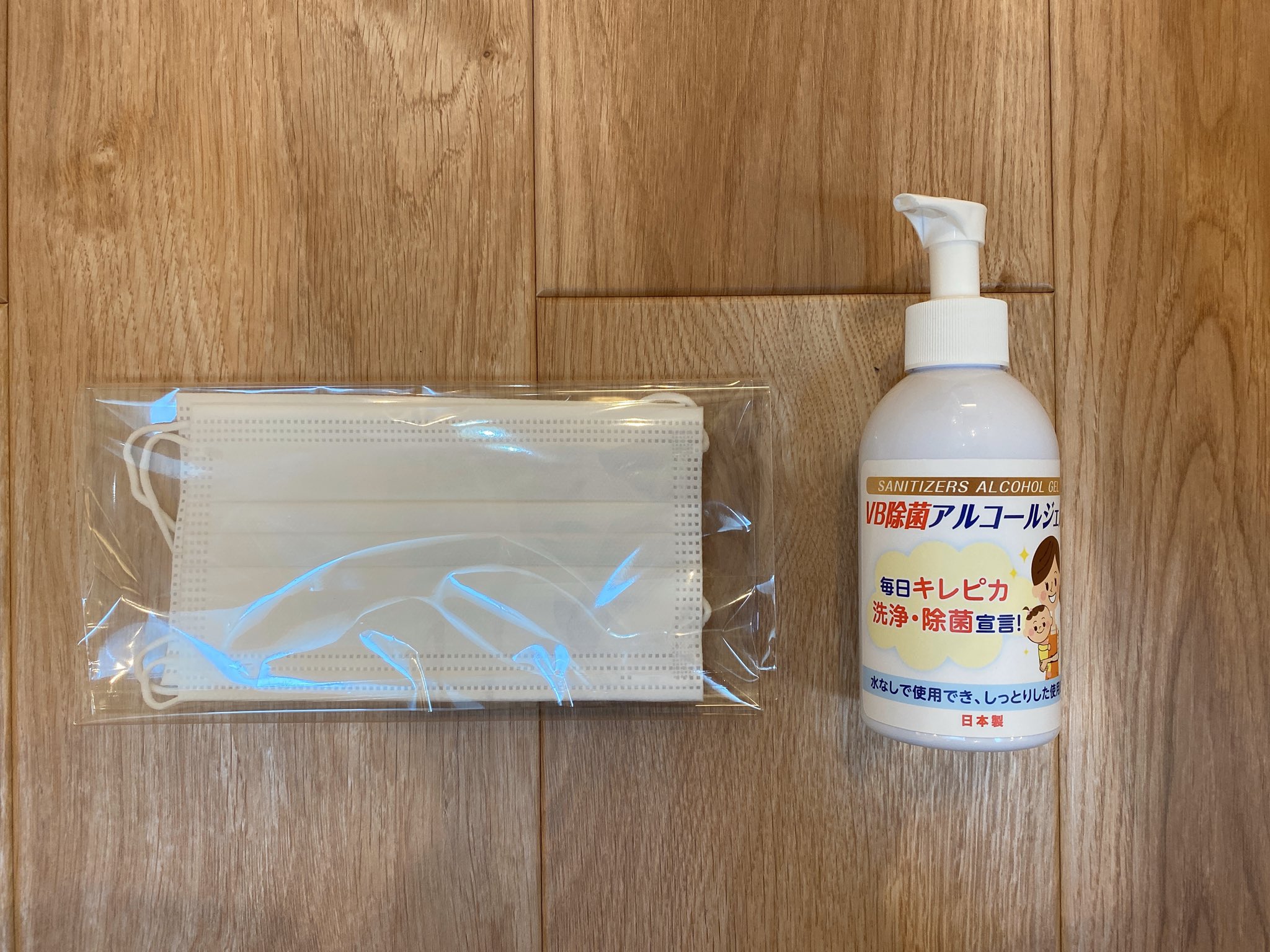 久御山展示場 Twitter Search Twitter