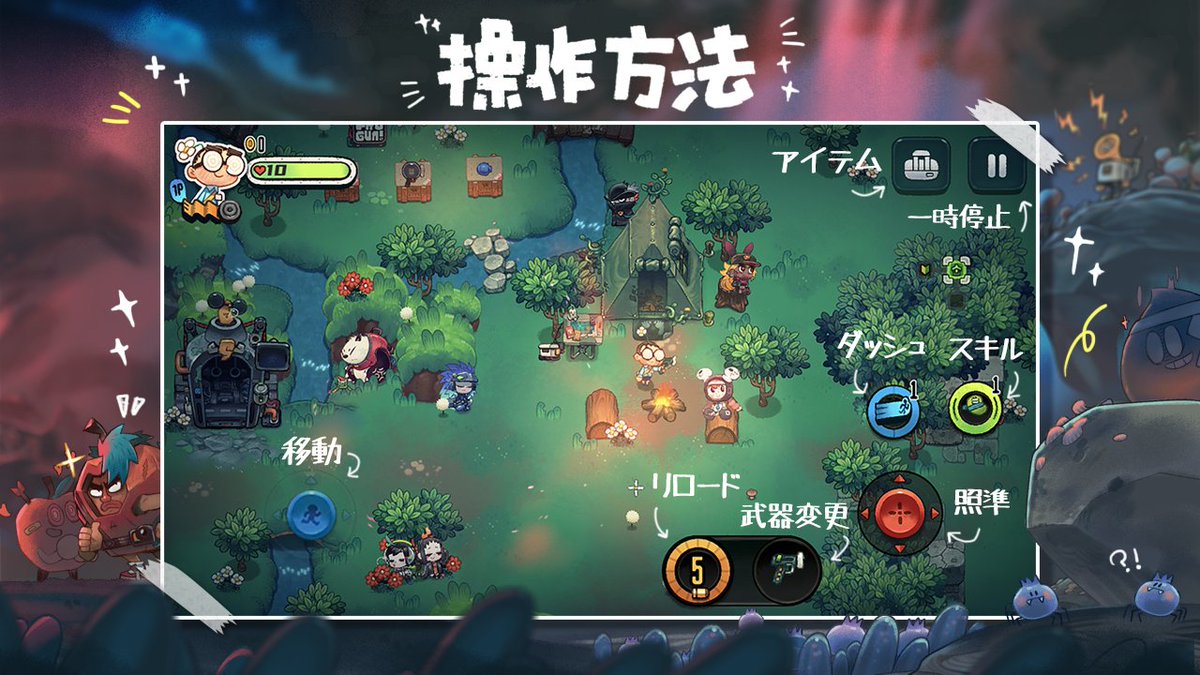 O Xrhsths Xd公式アカウント Sto Twitter Juicy Realmスマホ版ui公開 Pc やswitchと違って スマホ版は独自な操作方法により 最適な操作画面に調整しました 右スティックを回るだけで 自動攻撃します 小さい画面にも逃げ回れ 違った 爽快に戦えますよw Ps O Xrhsths Xd公式アカウント Sto Twitter Juicy Realmスマホ版ui公開 Pc やswitchと違って スマホ版は独自な操作方法により 最適な操作画面に調整しました 右スティックを回るだけで 自動攻撃します 小さい画面にも逃げ回れ 違った 爽快に戦えますよw Ps