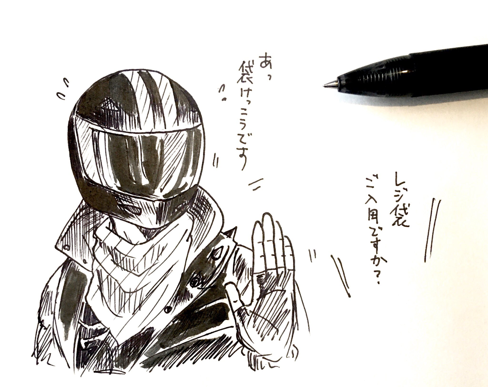 טוויטר ソース בטוויטר レジ袋を断る内気なバーンアウト フォートナイトイラスト Fortniteart T Co Whdqfogxzu