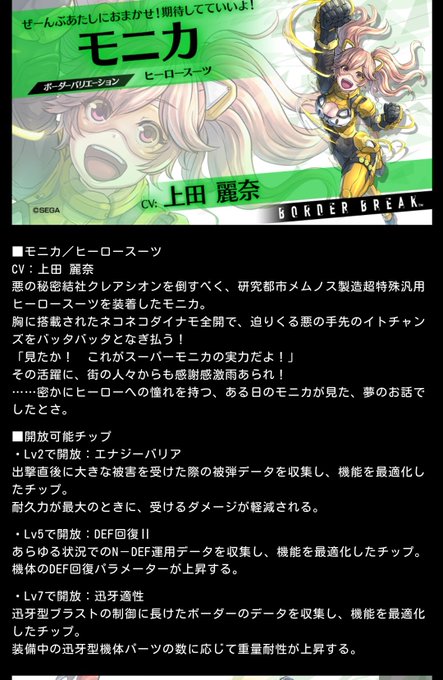 Bbps4のtwitterイラスト検索結果 古い順