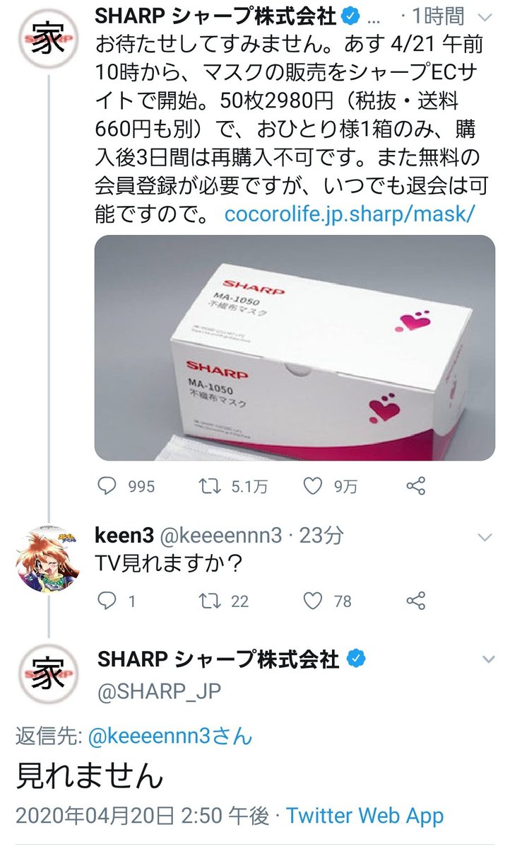 orz_Instagram's tweet photo. 笑った

本当に今マスク不足だからありがたいけど、速攻売り切れて買えなそう https://t.co/VynGLWEpKN