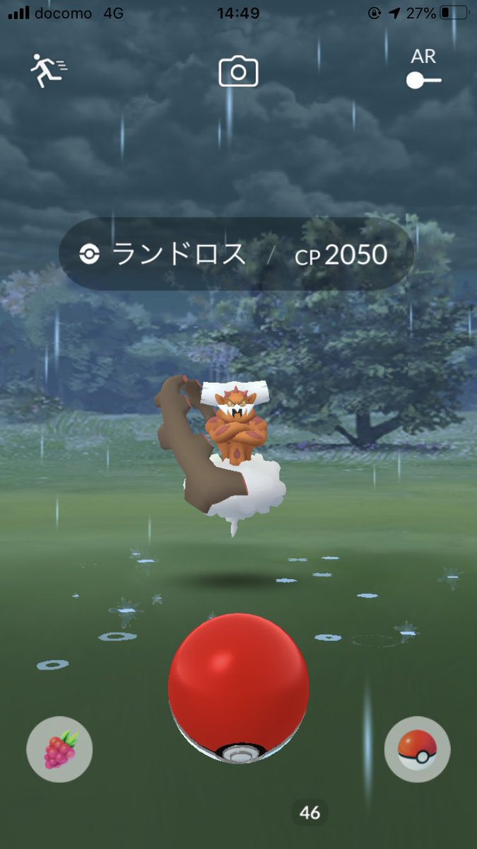 ポケモン Go ランドロス 個体 値 ポケモン Go ランドロス 個体 値
