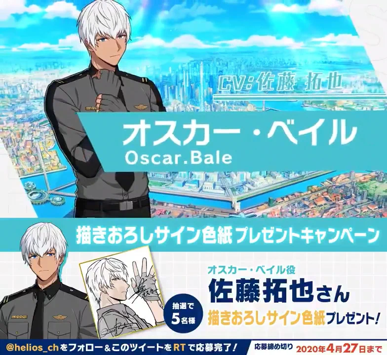 エリオスライジングヒーローズ【公式】 on X: 