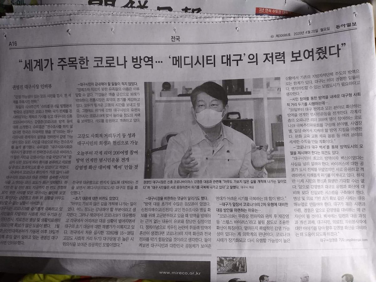 김기호 tweet media