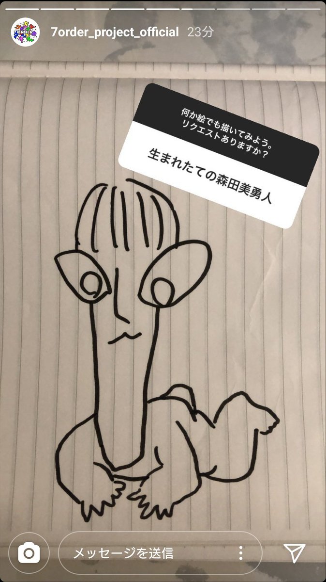 A Twitter 生まれたての森田美勇人で持ちこたえたのに 覚醒した萩ちゃんで声出た T Co Kfs9dlr7bh A Twitter 生まれたての森田美勇人で持ちこたえたのに 覚醒した萩ちゃんで声出た T Co Kfs9dlr7bh