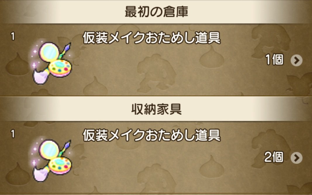 oo_rizer's tweet photo. さて…こいつどうしたもんか… https://t.co/jvSsIJhWV8
