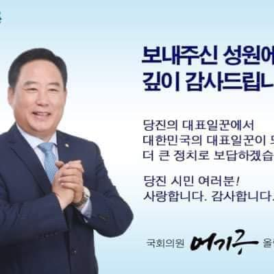 igoerun's tweet photo. 민주당은 이에 대해 강력히 징계하라!!
미친놈을 공천하고 그래도 뽑아 주니까 유권자를 개돼지 취급하는 정신나간 놈이네!! https://t.co/M8J35Qp8y8