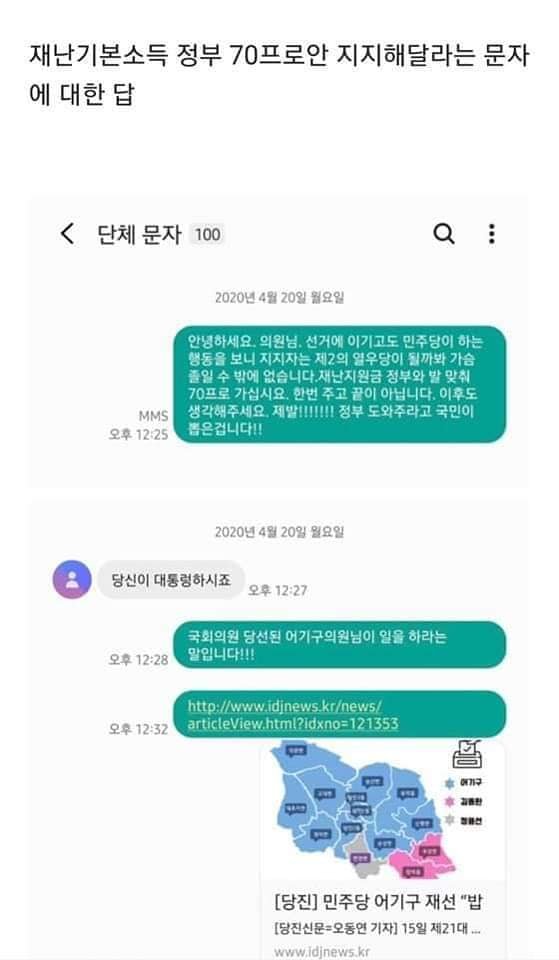 igoerun's tweet photo. 민주당은 이에 대해 강력히 징계하라!!
미친놈을 공천하고 그래도 뽑아 주니까 유권자를 개돼지 취급하는 정신나간 놈이네!! https://t.co/M8J35Qp8y8