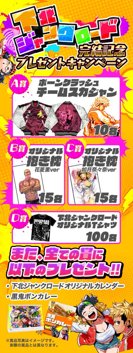 ギャングロード ジョーカー リアルグッズ Oroshiuri コミック アニメグッズ Scuffy Org