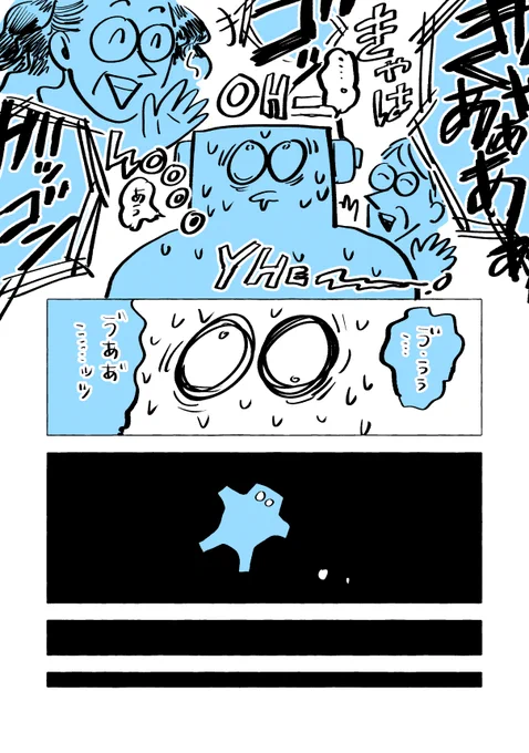 モロッコで2回挟まれたときの実録漫画です 1回目(2/2)
ノベライズ版→【https://t.co/4pdcxUp28P】 
