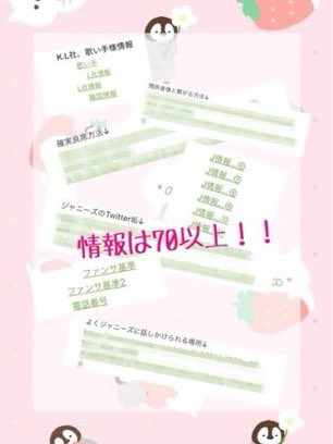 ジャニーズwestで妄想のtwitterリアルタイム検索結果 Meyou ミーユー