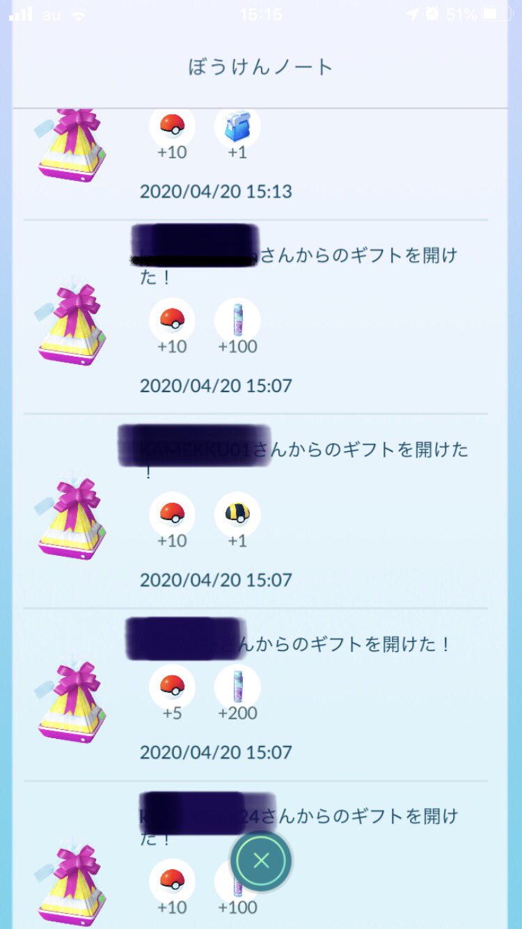 ギフトからたまごが出ない Twitter Search Twitter