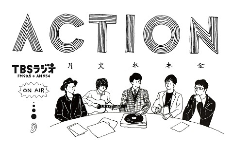 Tbsラジオ Fm90 5 Am954 この後 Action お休み中の 宮藤官九郎 に代わり 月曜準レギュラー 伊勢志摩 さんとお送りします アシスタントは 幸坂理加 新型コロナウイルス の影響うける子供たちの愚痴 From Rio To Tokyo 平井理央 日本