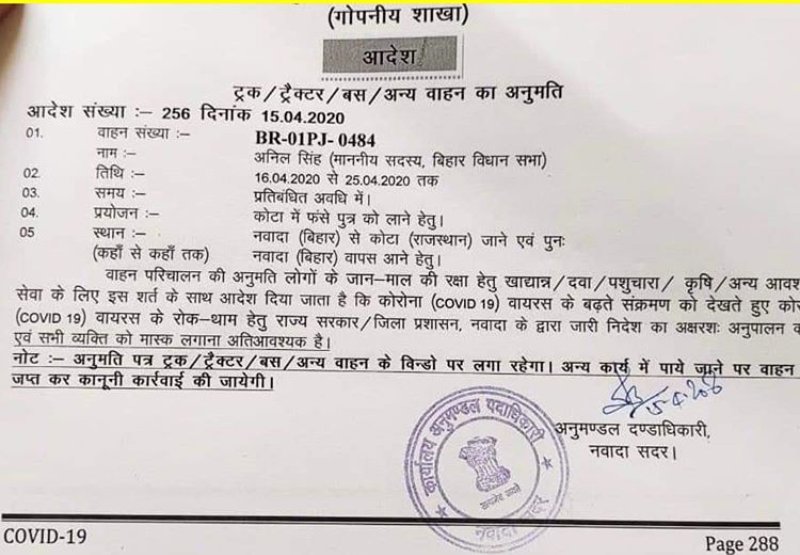 Harshal_hk_'s tweet photo. Aapne amiro ke baccho ko ghar bhejne Ki Baat ki.. Agar sb amir hote to sb ko permission milti bs ek ko nhi. Many of the students belong from middle class family. Where is the equality now? #NitishHelpKota @NitishKumar @narendramodi @aajtak @anjanaomkashyap #ihoik https://t.co/NWn5Z7dkbU
