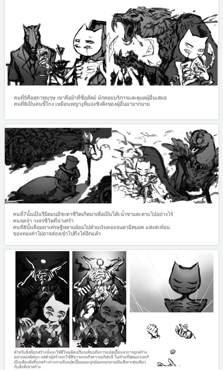 ชอบอันนี้ที่ส่งอ.ไปสุดแล้วฟฟฟฟ พิมพ์ผิดอีกเมาขี้ตาตอนตี5 