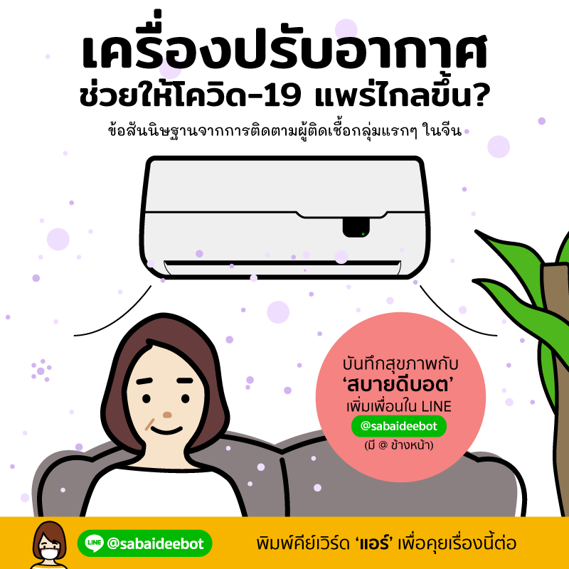 สบายดี tweet media