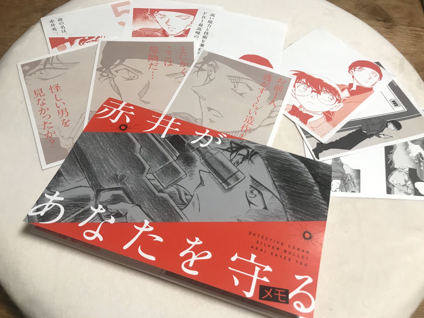 劇場版名探偵コナン【公式】 on X: 