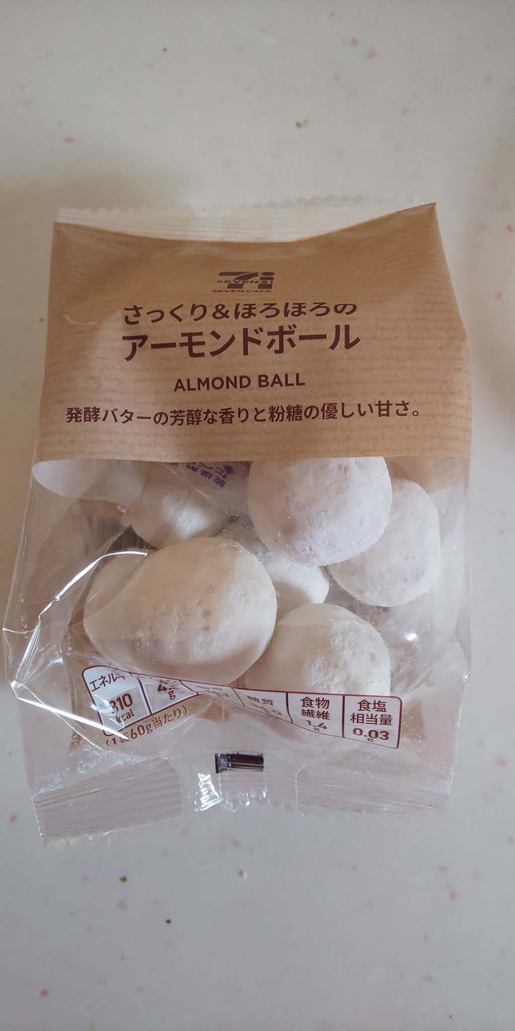 くるみ Twitter પર ツイッターで話題になってた スノーボール 食べたくなって 久々にセブンで買いました やっぱり セブンの スノーボール は 美味しい セブンイレブン くるみ Twitter પર ツイッターで話題になってた スノーボール 食べたくなって 久々にセブンで買いました やっぱり セブンの スノーボール は 美味しい セブンイレブン