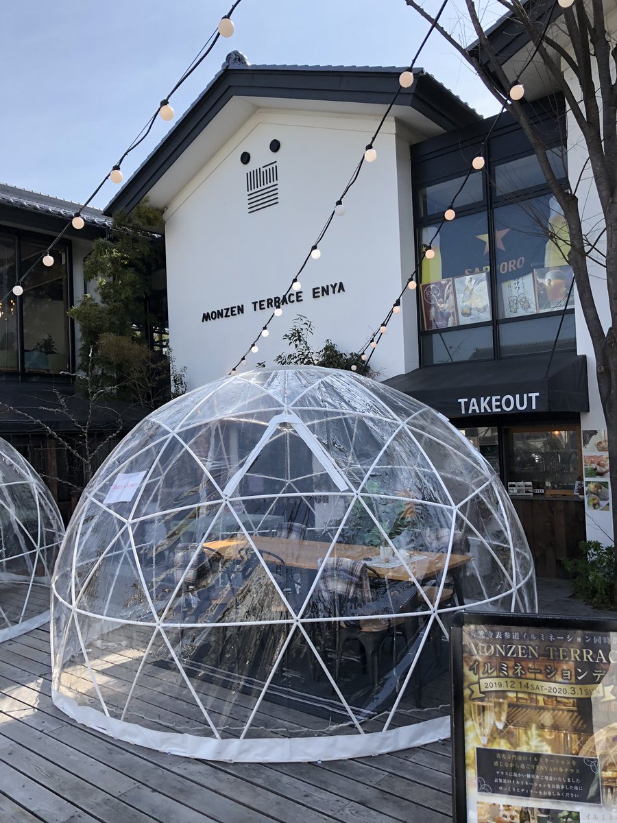 仏さんじょ 冬の新刊委託中 コストコオンラインで売ってるコレ 長野善光寺の近くのカフェにあったやつだ 案外お安い けど 個人で買うものではない