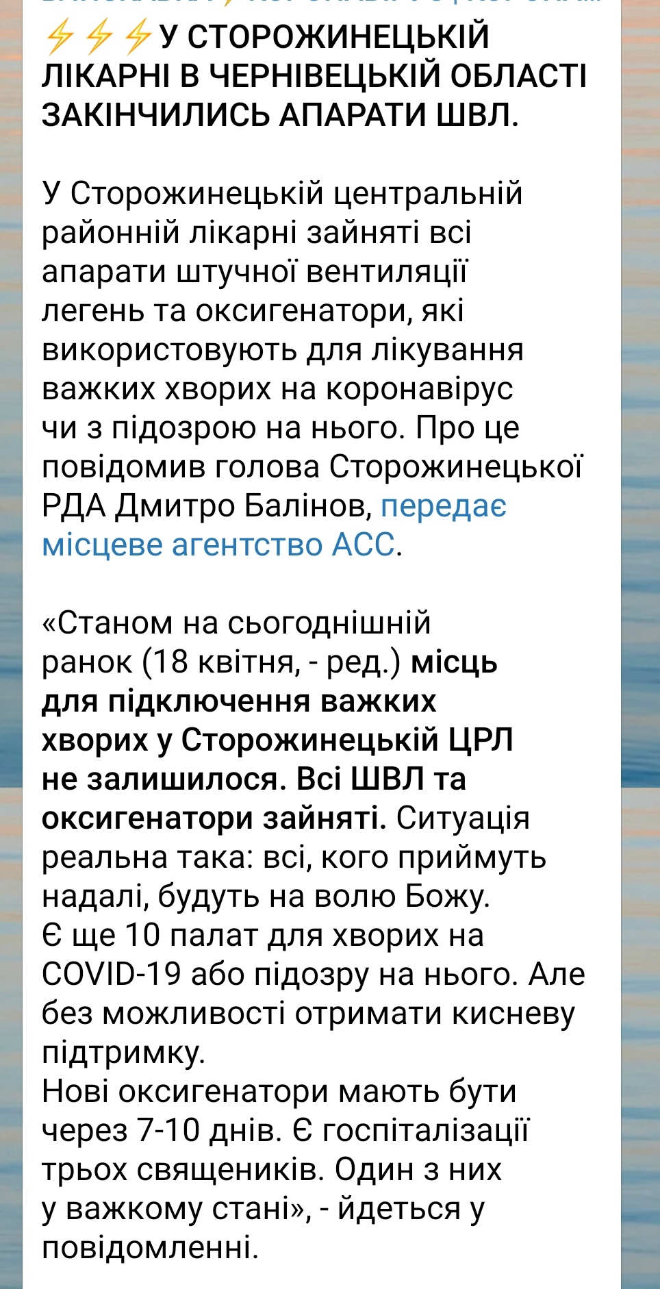 Почаев закрывают на въезд и выезд с завтрашнего дня из-за вспышки COVID-19 - Цензор.НЕТ 2168
