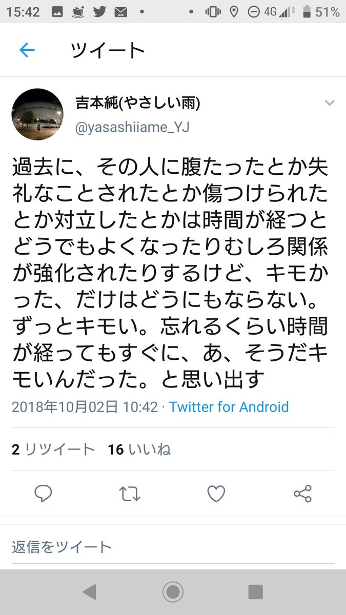 レツゴー万引きｇメン やさしい雨解散って昨日聴いたとき同じ日の一時間以内に二人がツイートしてたこれ思い出した なんも関係ないかもだけどこれ見たときめちゃめちゃ心配だった