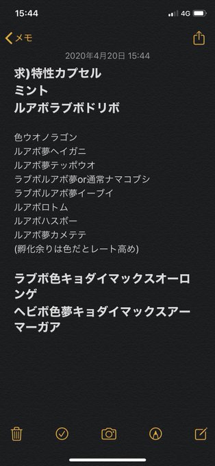 キョダイマックスのtwitterイラスト検索結果 古い順 キョダイマックスのtwitterイラスト検索結果 古い順