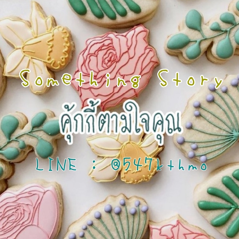 PAAM_story's tweet photo. ขอฝากร้านหน่อยนะคะ เราทำคุ้กกี้ขายค่ะ เพราะตกงานอยู่และไม่ได้รับเงินเยียวยาอะไรเลย คุ้กกี้แบบในรูป จะสั่งไปแจกให้กำลังใจบุคลากรทางการแพทย์ก็ได้นะคะ ถึงไม่อุดหนุนก็ฝากรีทวิตด้วยนะคะ 😊 #โควิด19 #เราจะไม่ทิ้งกัน https://t.co/brA5yGbIKu