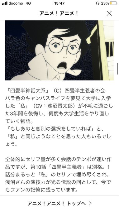 浅沼のtwitterイラスト検索結果 古い順