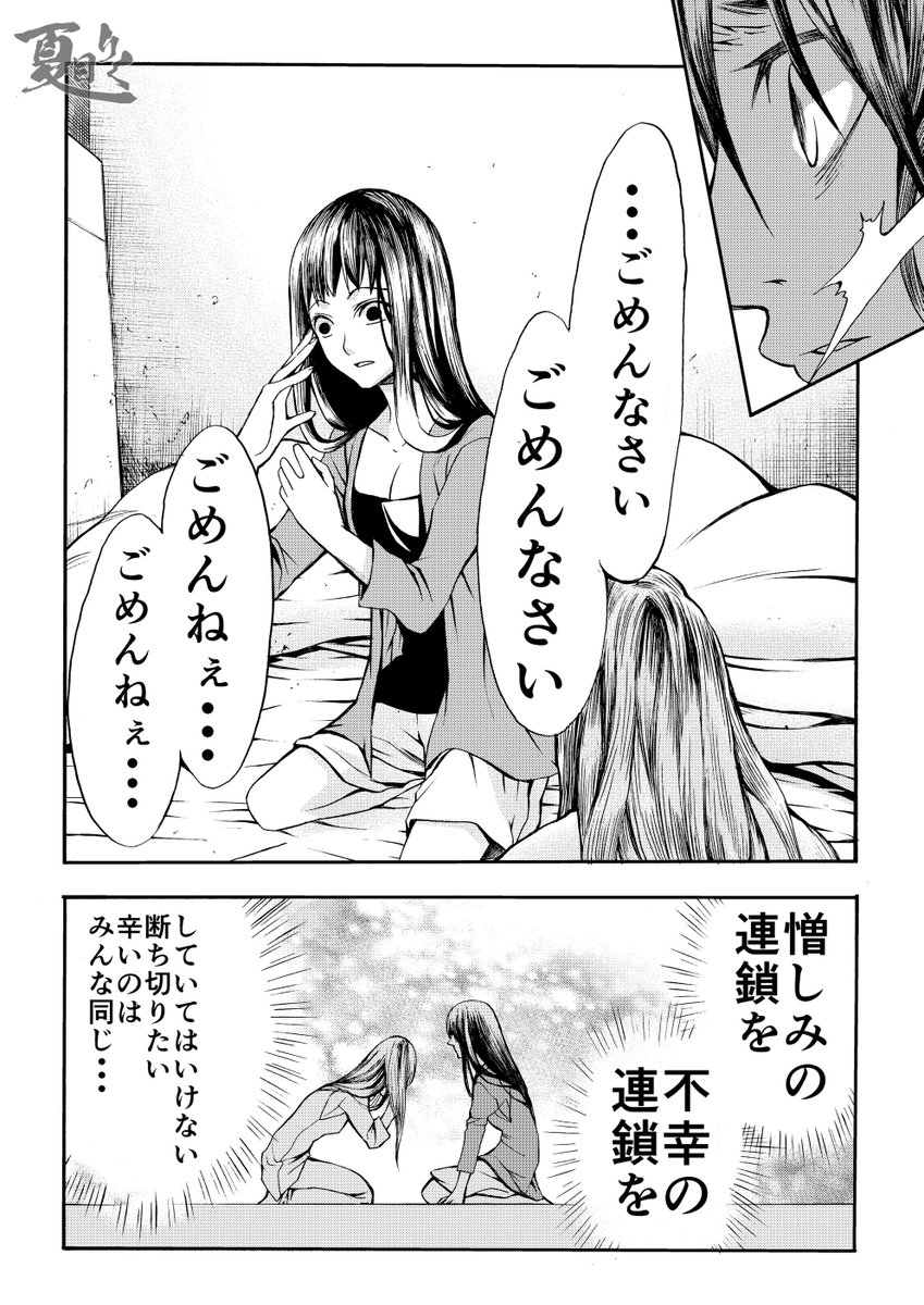 発達障害等の複数の障害で医者に「漫画家は無理だ」と言われた作家のリアルゴミ屋敷エッセイ6/8 
