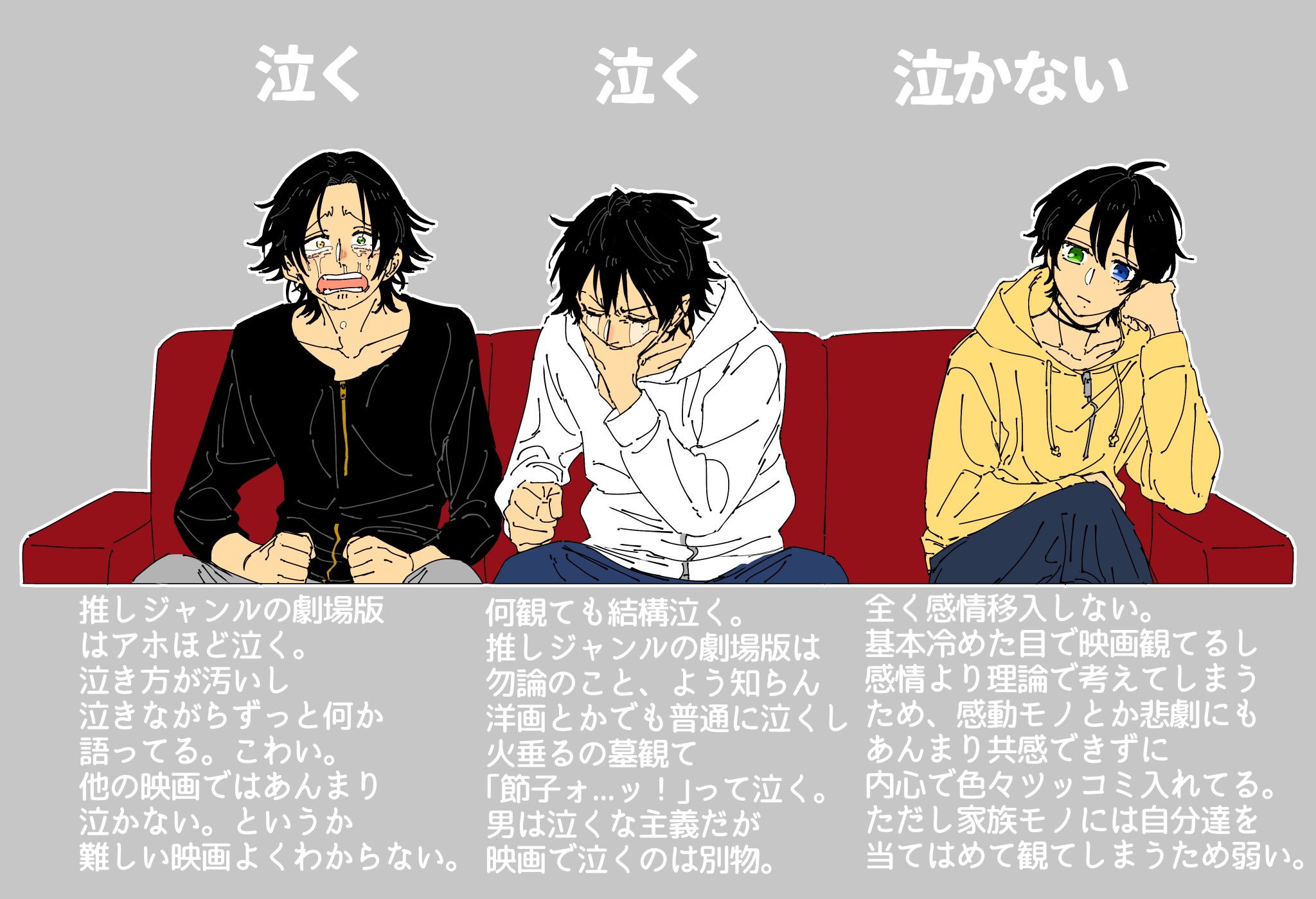 こよ 映画を観て泣くノシスマイク 全てが妄想 T Co O19iafj7xn Twitter