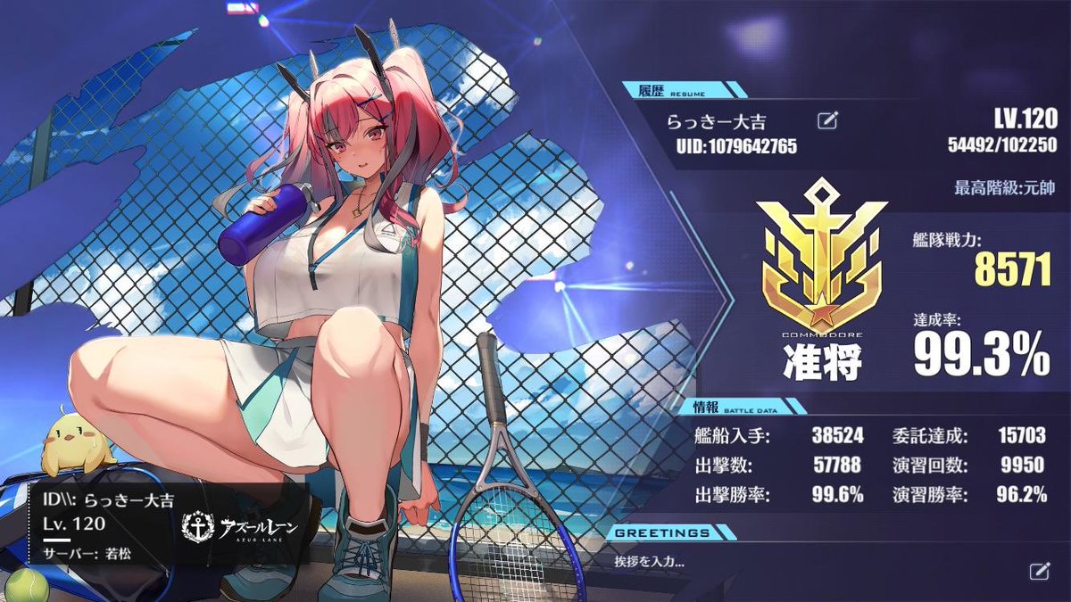 アズレン 久しぶりにタグ使ってみます イベント間にまったりお絵描き若松民です W ラッキー大吉 若松 Skebのイラスト アズレン 久しぶりにタグ使ってみます イベント間にまったりお絵描き若松民です W ラッキー大吉 若松 Skebのイラスト