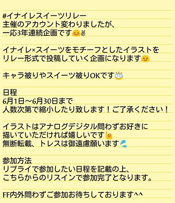 イナイレのtwitterイラスト検索結果 イナイレのtwitterイラスト検索結果
