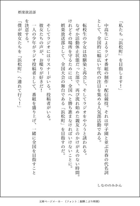金賞のtwitterイラスト検索結果 金賞のtwitterイラスト検索結果