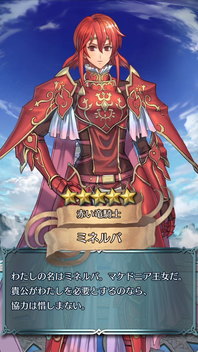 shinyamiingfeh's tweet photo. 私事関係でしばらくログイン勢になってしまった後のガチャは初回無料でPUキャラが当たるジンクス。フェーちゃんが戻ってきて遊んで〜って言ってるのね！ https://t.co/rB6sSOExed